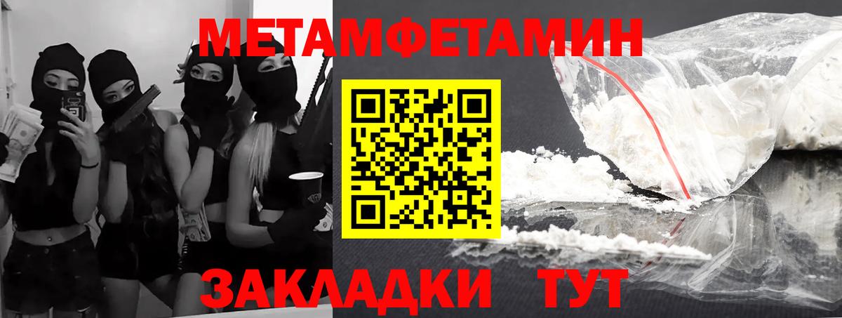 Амфетамин 97% Кохма