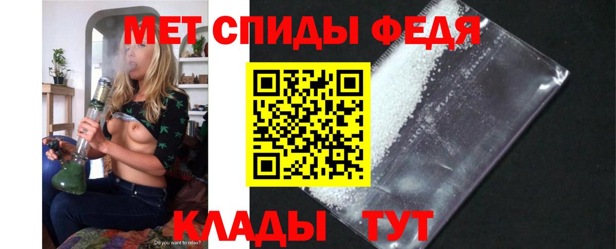 Амфетамин Розовый  АМФЕТАМИН  Кохма  Вход с VPN 