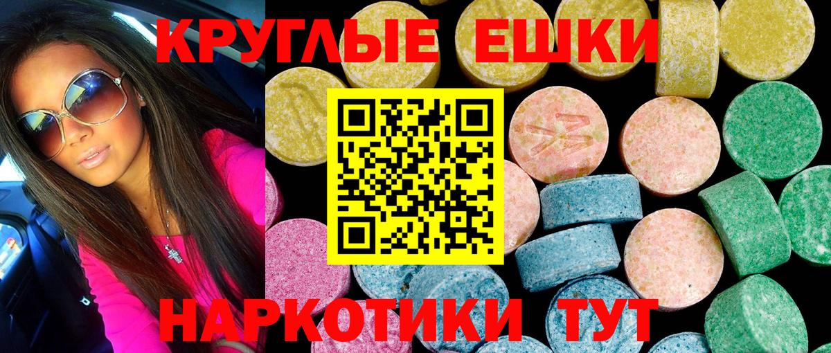 ЭКСТАЗИ VHQ Кохма