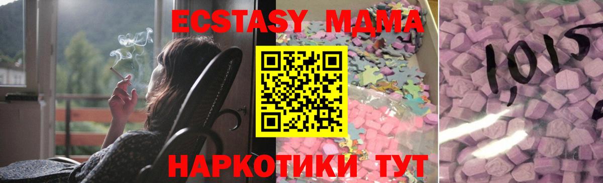 Кохма  Ecstasy VHQ  Ecstasy XTC  Вход с VPN 