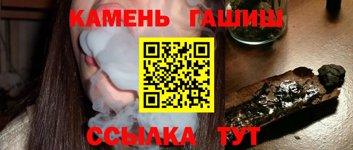 Гашиш гашик Кохма