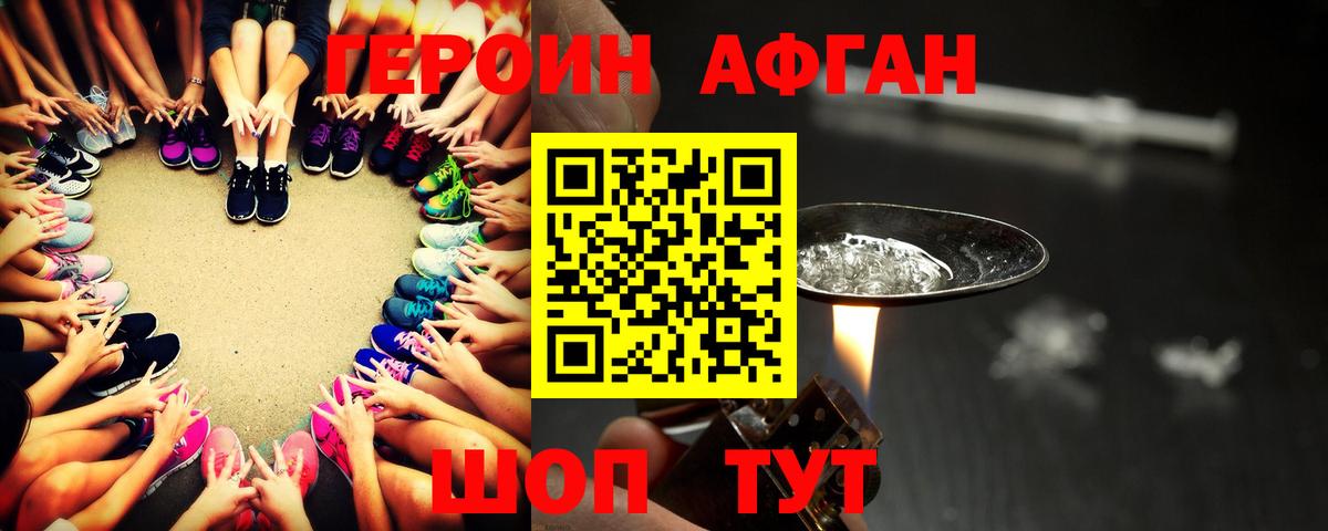 Кохма  Героин гречка  Героин  Вход с VPN 