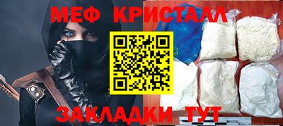 MESCALINE Будённовск