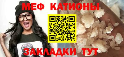 MESCALINE Будённовск