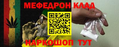 MESCALINE Будённовск