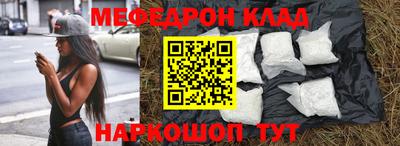 амф Бугуруслан