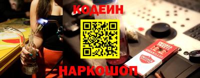 MESCALINE Будённовск