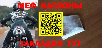 MESCALINE Будённовск