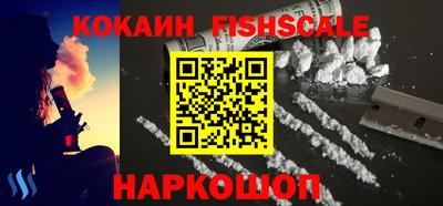 MESCALINE Будённовск