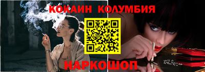 MESCALINE Будённовск