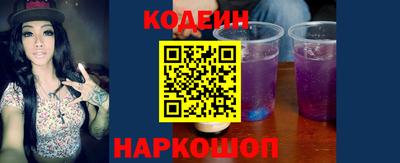 MESCALINE Будённовск