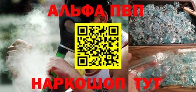амф Бугуруслан