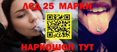 тгк Бузулук