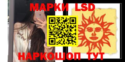 тгк Бузулук