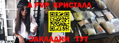 амф Бугуруслан