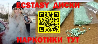 MESCALINE Будённовск