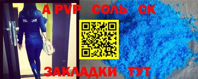 тгк Бузулук