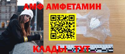 амф Бугуруслан