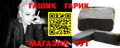 тгк Бузулук