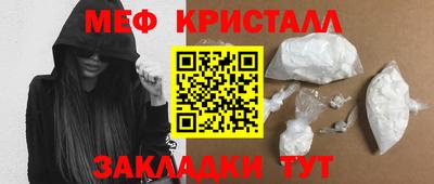 MESCALINE Будённовск