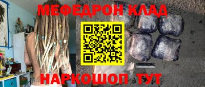 MESCALINE Будённовск