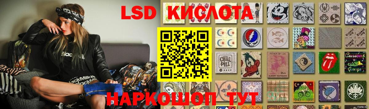 LSD-25 экстази ecstasy  ЛСД экстази кислота  LSD-25 экстази  kraken ссылки  Кохма  Вход с VPN 