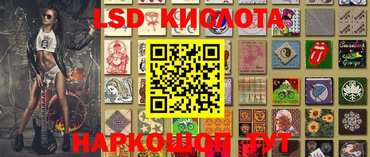 Наркотические марки 1,5мг Кохма