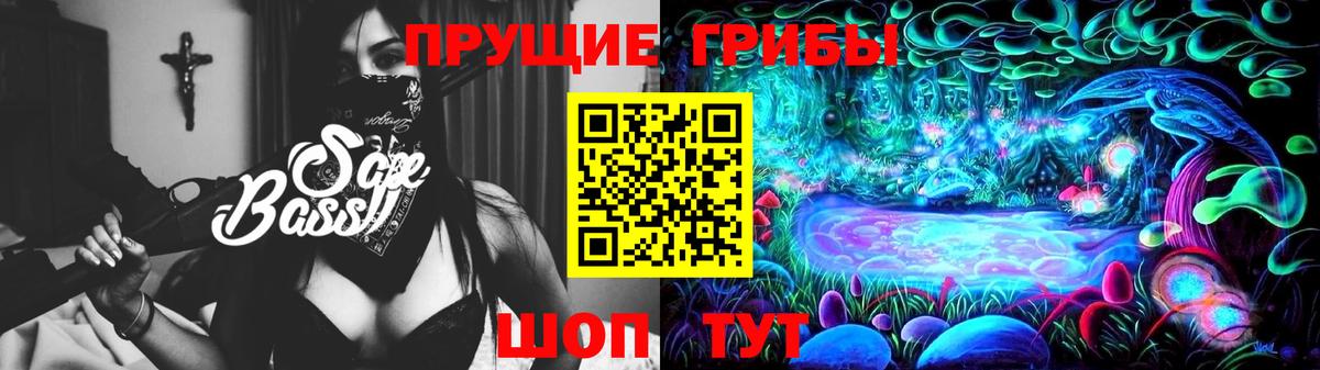 Галлюциногенные грибы прущие грибы Кохма