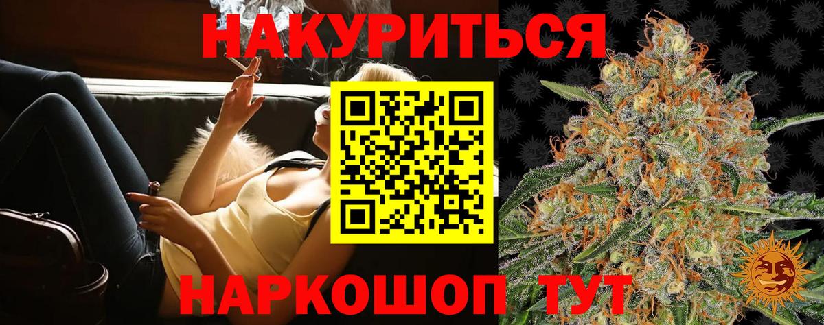 Метадон  Вход с VPN  Cocaine  Меф МЯУ МЯУ   Конопля  Гашиш  Кохма  Альфа ПВП СОЛЬ кристаллы 